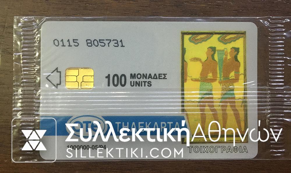 RARE Phonecard 1994